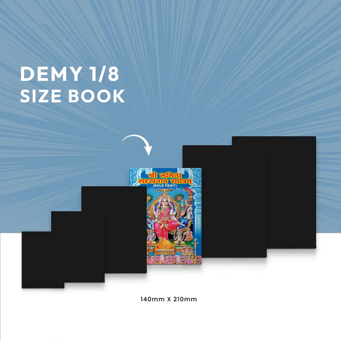 Sri Lalita Sahasranama Stotram - Bold Print | Hindu Religious Book/ Stotra Book - Prayers Hymns Stotras