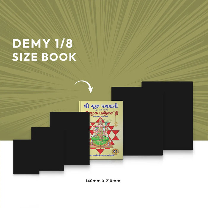 Sri Muka Panchashati | Hindu Religious Book/ Stotra Book - Prayers Hymns Stotras