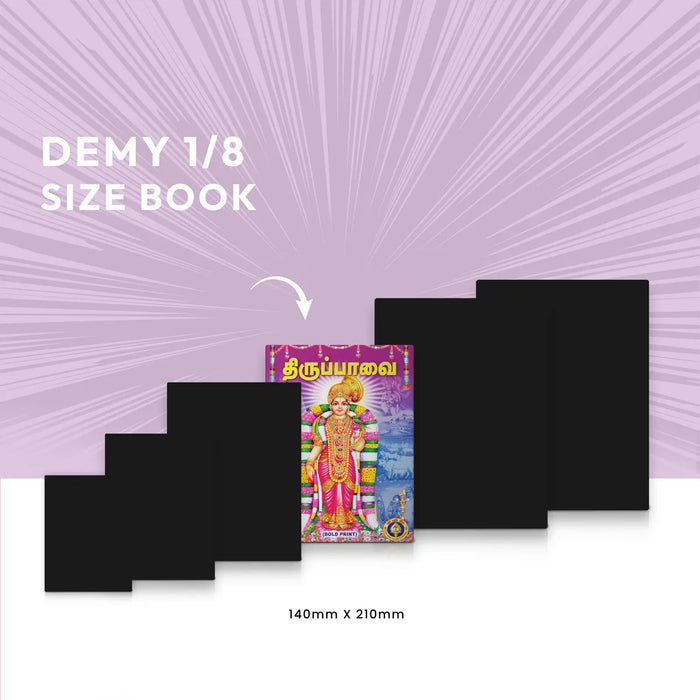 Tiruppavai - Bold Print - Tamil | Hindu Religious Book/ Stotra Book - Prayers Hymns Stotras