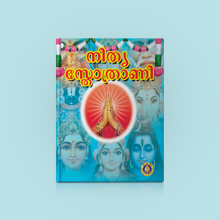 Nitya Stotrani | Hindu Religious Book/ Stotra Book - Prayers Hymns Stotras