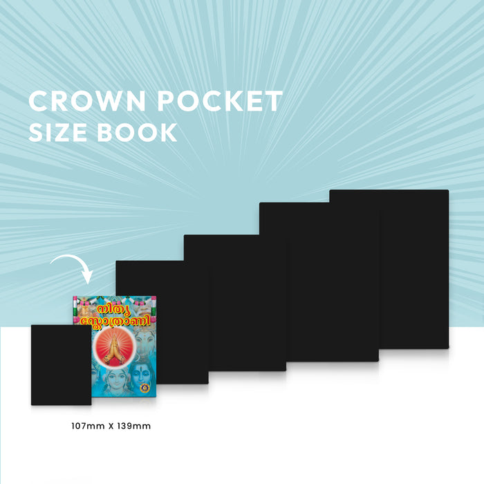 Nitya Stotrani | Hindu Religious Book/ Stotra Book - Prayers Hymns Stotras