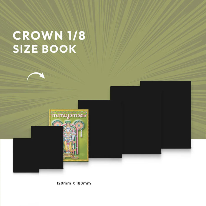 Sandhyanamam - Malayalam | Hindu Religious Book/ Stotra Book - Prayers Hymns Stotras