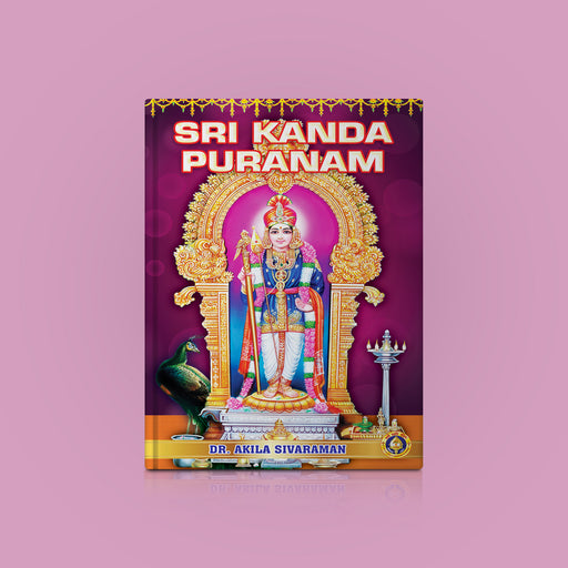 Sri Kanda Puranam | Hindu Religious Book/ Hindu Purana - Epic & Purana