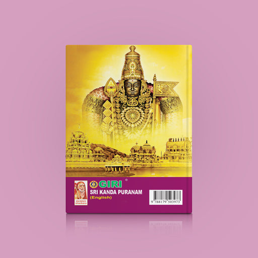 Sri Kanda Puranam | Hindu Religious Book/ Hindu Purana - Epic & Purana