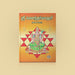 Sri Saundaryalahari - Bold Print | Hindu Religious Book/ Stotra Book - Prayers Hymns Stotras