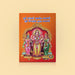 Sri Kandar Shashti Kavacham & Sri SKanda Guru Kavacham - Tamil ( Bold Print ) | Hindu Religious Book/ Stotra Book - Prayers Hymns Stotras