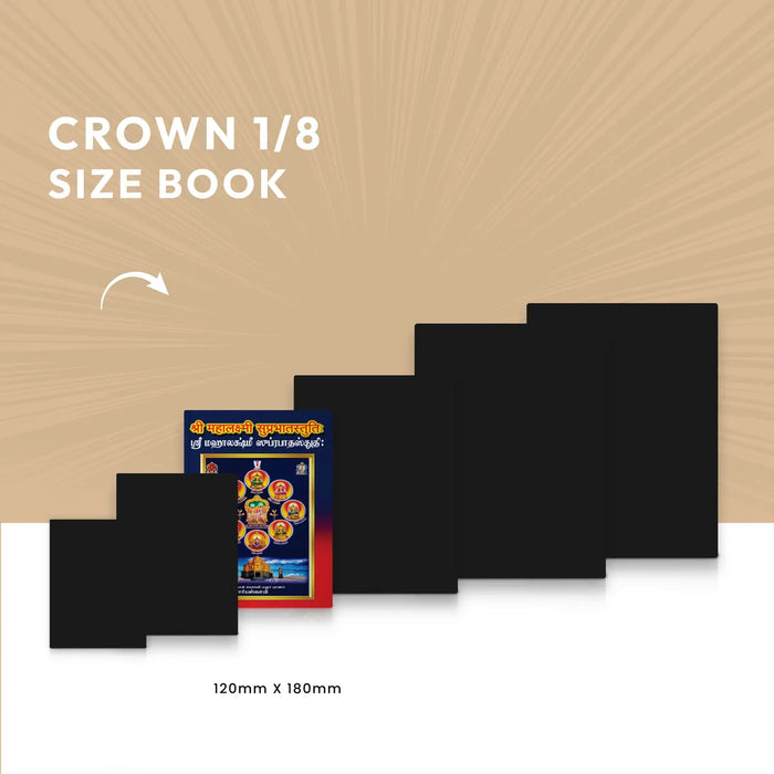 Sri Mahalakshmi Suprabhatam | Laxmi Stotra/ Hindu Religious Book/ Stotra Book - Prayers Hymns Stotras