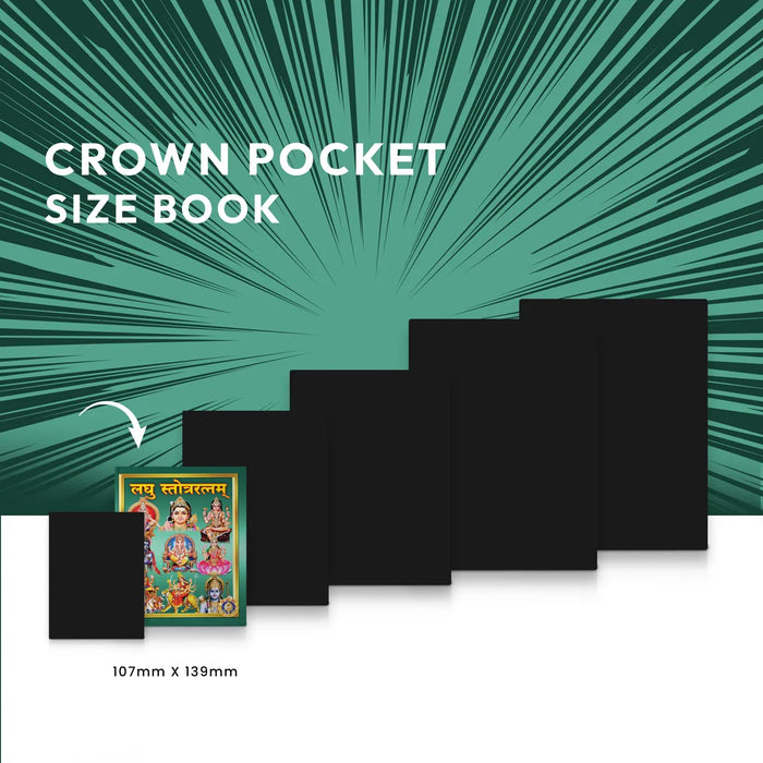 Laghu Stotra Ratnam | Hindu Religious Book/ Stotra Book - Prayers Hymns Stotras