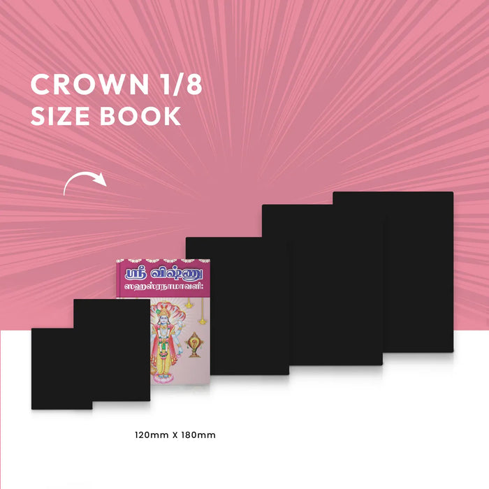 Sri Vishnu Sahasranamavali - Bold Print | Hindu Religious Book/ Stotra Book - Prayers Hymns Stotras