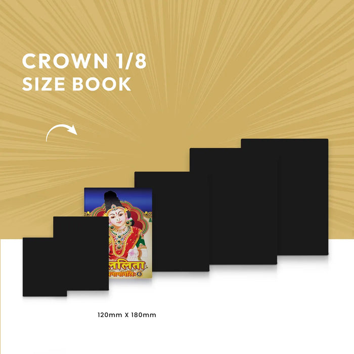 Sri Lalita Sahasranamavali | Hindu Religious Book/ Stotra Book - Prayers Hymns Stotras