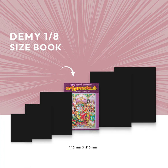 Sundarakandam | Hindu Purana/ Hindu Religious Book - Epic & Purana