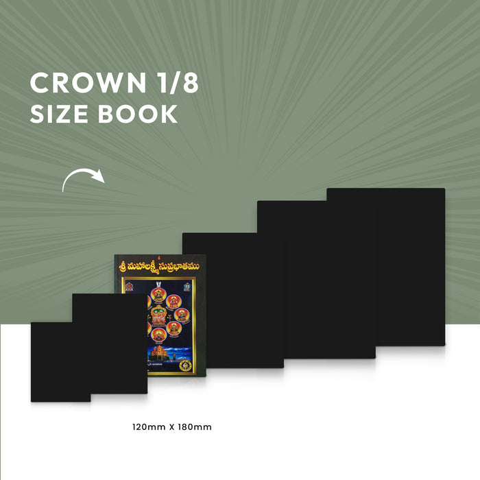 Sri Mahalakshmi Suprabhatam | Laxmi Stotra/ Hindu Religious Book/ Stotra Book - Prayers Hymns Stotras