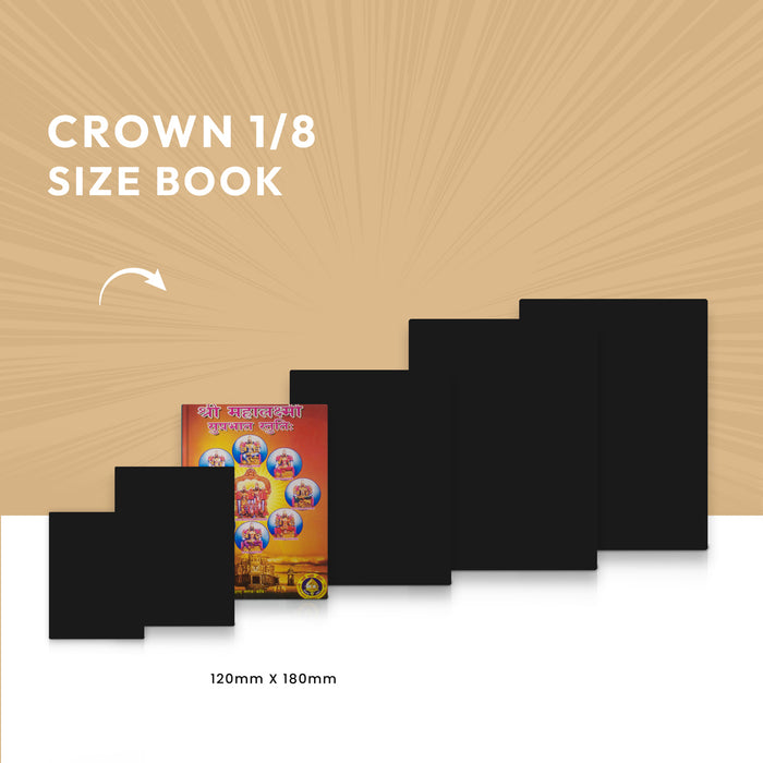 Sri Mahalakshmi Suprabhatam | Laxmi Stotra/ Hindu Religious Book/ Stotra Book - Prayers Hymns Stotras