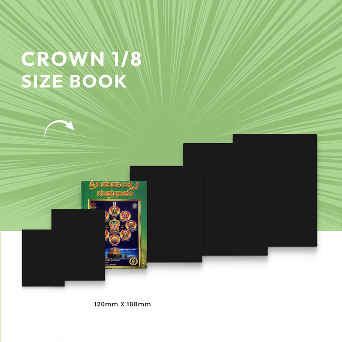 Sri Mahalakshmi Suprabhatam | Laxmi Stotra/ Hindu Religious Book/ Stotra Book - Prayers Hymns Stotras