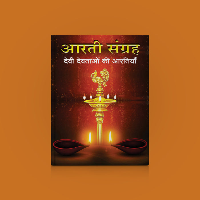 Aarti Sangraha | Hindu Religious Book/ Stotra Book - Prayers Hymns Stotras