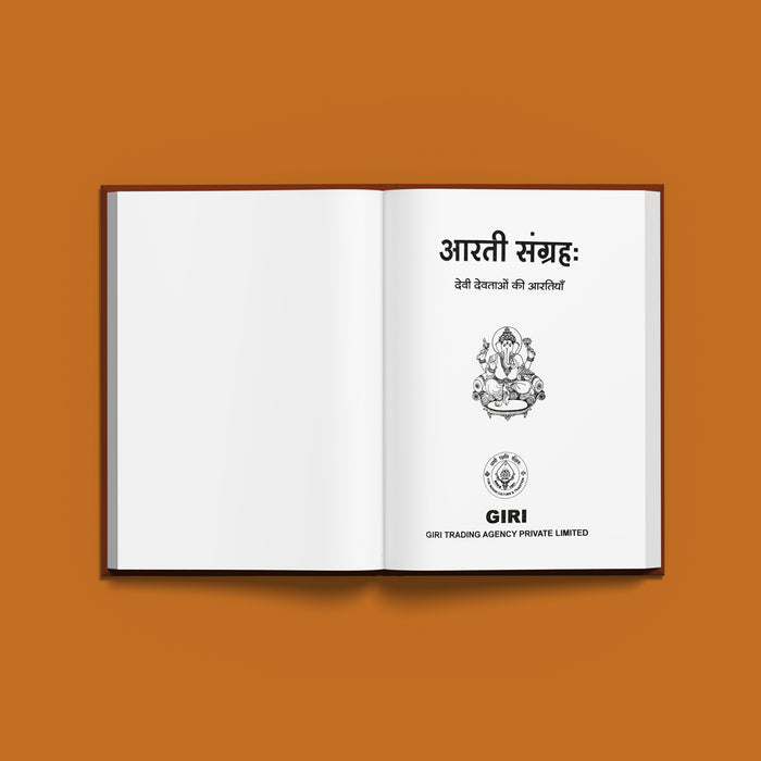 Aarti Sangraha | Hindu Religious Book/ Stotra Book - Prayers Hymns Stotras