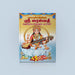 Sri Saraswathi Sahasranama Stotram with Namavali -Tamil | Hindu Religious Book/ Stotra Book - Prayers Hymns Stotras