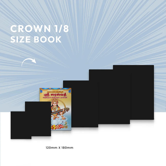 Sri Saraswathi Sahasranama Stotram with Namavali -Tamil | Hindu Religious Book/ Stotra Book - Prayers Hymns Stotras