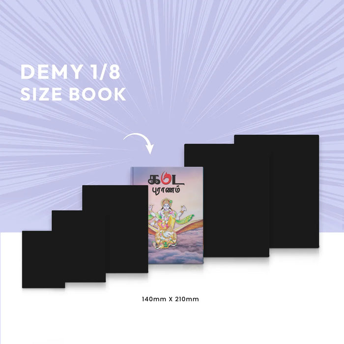 Garuda Puranam - Tamil | Hindu Religious Book/ Hindu Purana - Epic & Purana