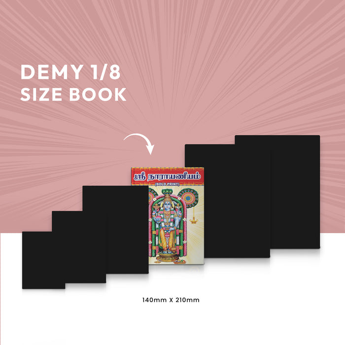 Sri Narayaneeyam - Bold Print - Tamil | Hindu Religious Book/ Stotra Book - Prayers Hymns Stotras