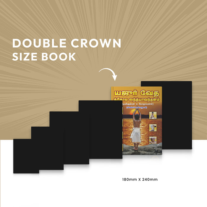 Yajurveda (Apastamba) - Trikala Sandyavandanam | Vedas Book/ Hindu Religious Book - Veda / Vedic Prayer / Vedic Ritual