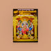 Sri Lalitambal Shobhanam Devi Padam - Malayalam | Hindu Religious Book/ Stotra Book - Prayers Hymns Stotras