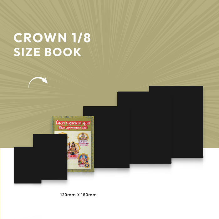 Nitya Panchayatana Pujai - Tamil | Hindu Religious Book/ Stotra Book - Pooja / Ritual