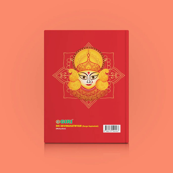 Sri Devi Mahatmyam - Sri Durga Saptashati | Hindu Religious Book/ Stotra Book - Prayers Hymns Stotras