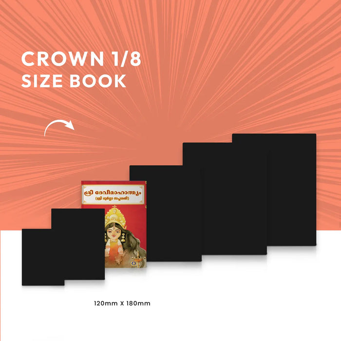 Sri Devi Mahatmyam - Sri Durga Saptashati | Hindu Religious Book/ Stotra Book - Prayers Hymns Stotras