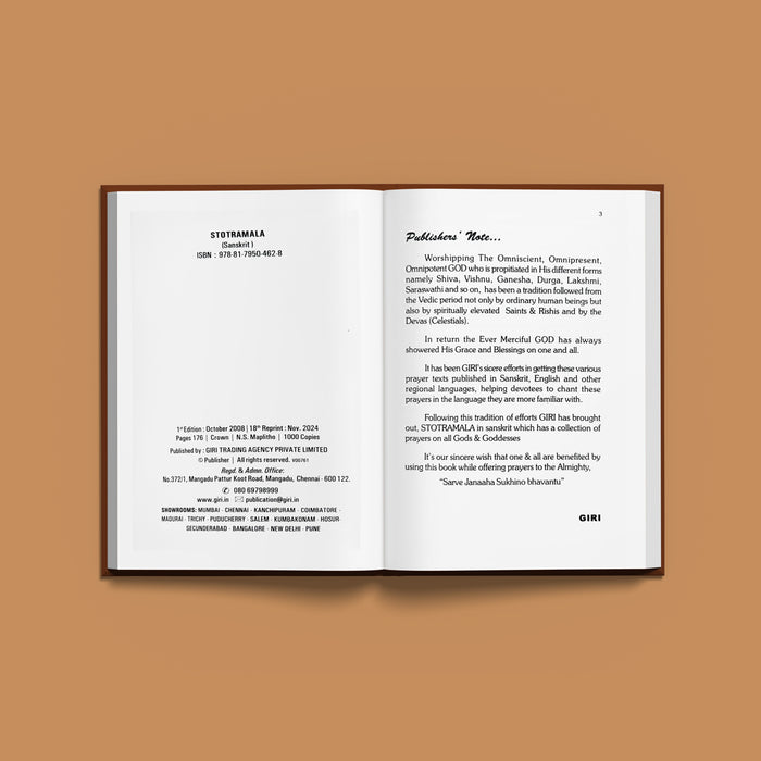 Stotramala - Sanskrit | Hindu Religious Book/ Stotra Book - Prayers Hymns Stotras