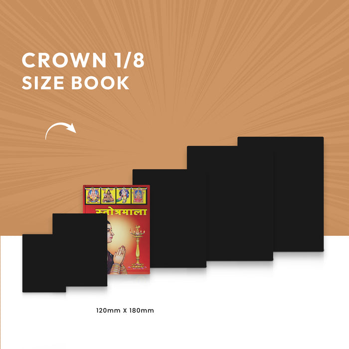 Stotramala - Sanskrit | Hindu Religious Book/ Stotra Book - Prayers Hymns Stotras