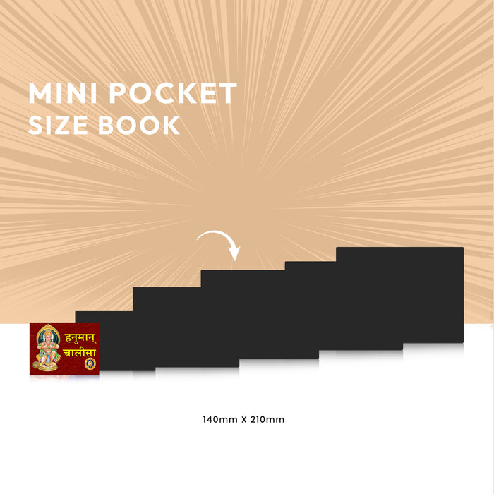 Hanuman Chaleesa - Hindi | Anjaneya Stotra Book/ Hindu Religious Book - Prayers Hymns Stotras