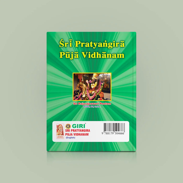 Sri Pratyangira Puja Vidhanam - English | by Caitanyananda/ Hindu Religious Book/ Stotra Book - Pooja / Ritual