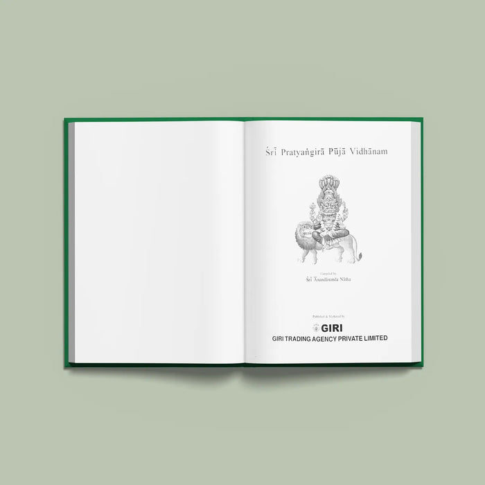 Sri Pratyangira Puja Vidhanam - English | by Caitanyananda/ Hindu Religious Book/ Stotra Book - Pooja / Ritual