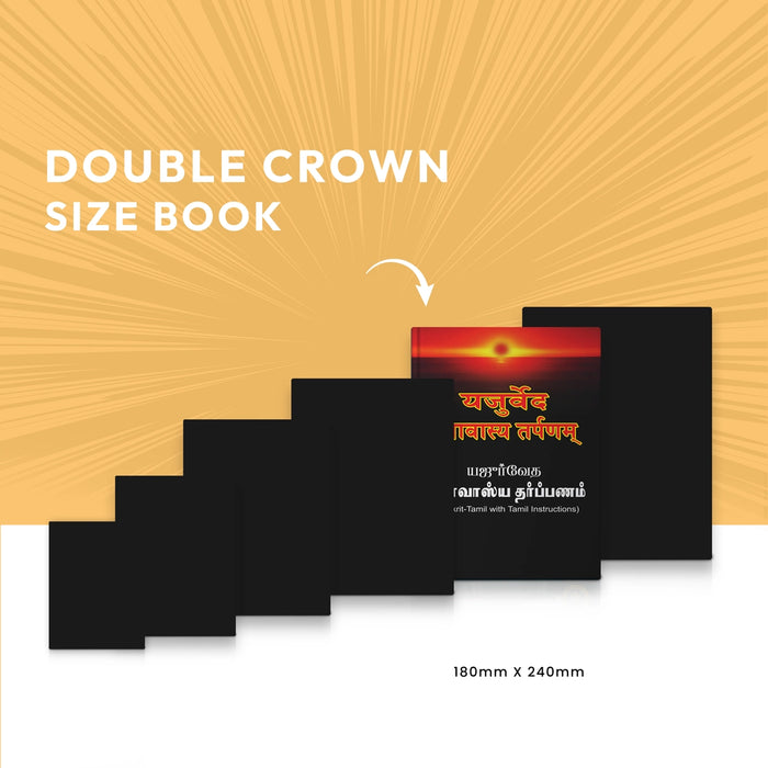 Yajurveda (Apastamba) - Amavasya Tarpanam | Vedas Book/ Hindu Religious Book - Veda / Vedic Prayer / Vedic Ritual