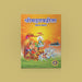 Srimad Bhagavad Gita - Bold Print - Sanskrit | Hindu Holy Book - Bhagavad Gita