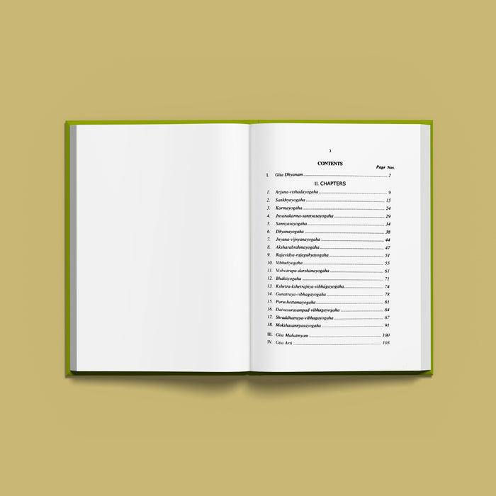 Srimad Bhagavad Gita - Bold Print - Sanskrit | Hindu Holy Book - Bhagavad Gita