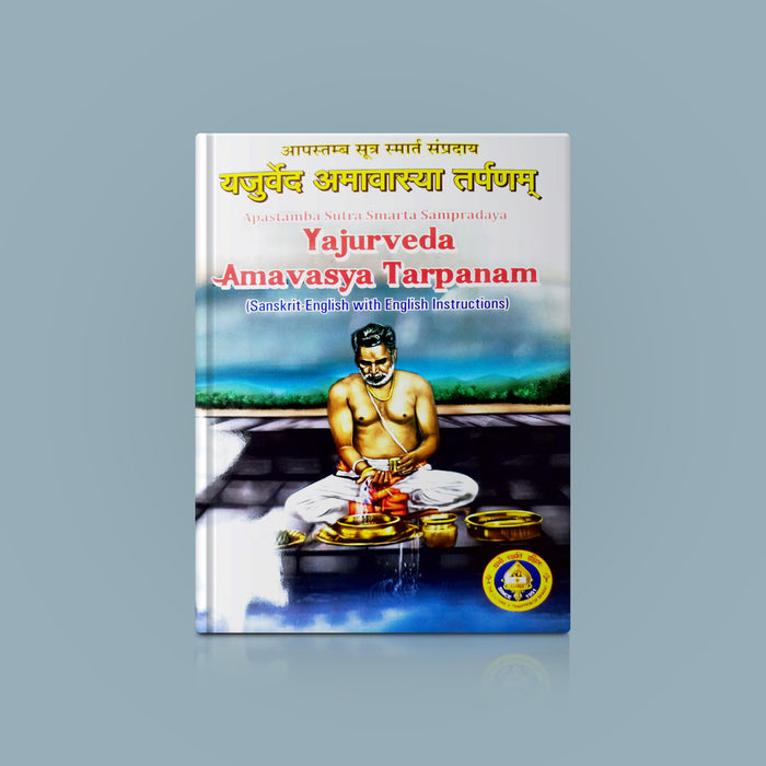 Yajurveda (Apastamba) - Amavasya Tarpanam | Vedas Book/ Hindu Religious Book - Veda / Vedic Prayer / Vedic Ritual