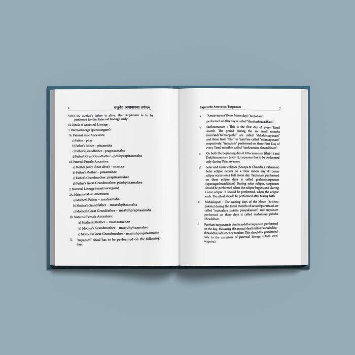 Yajurveda (Apastamba) - Amavasya Tarpanam | Vedas Book/ Hindu Religious Book - Veda / Vedic Prayer / Vedic Ritual