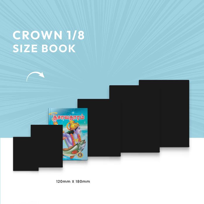 Dashavataram - Tamil | by R. Ponnammal/ Hindu Religious Book/ Hindu Purana - Epic & Purana