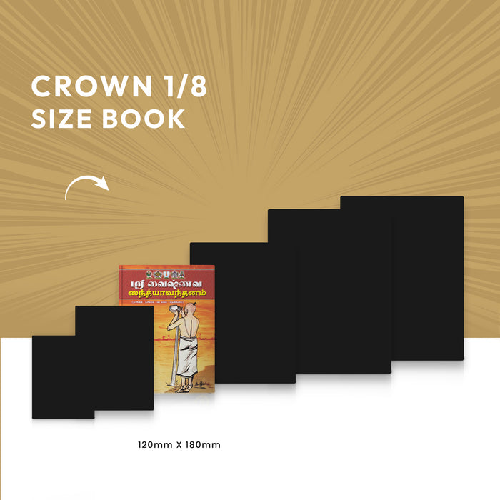 Sri Vaishnava Sandhyavandanam (Trivedi-Trikala-Vadakalai-Tenkalai) - Tamil | Vedas Book - Veda / Vedic Prayer / Vedic Ritual