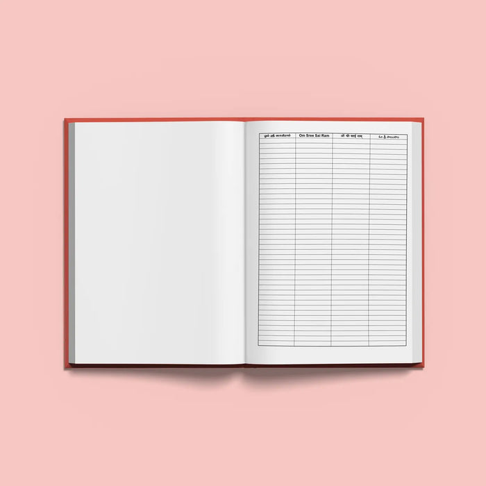 Sai Namakoti - Likhita Japa Yagna - All | Hindu Religious Book/ Repetitive Mantra Writing Book - Religion & Dharma Shastram