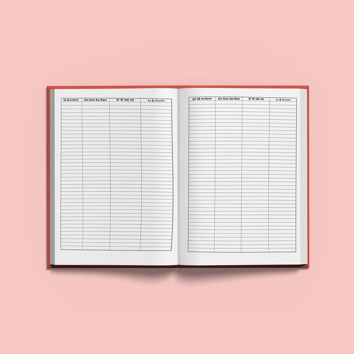 Sai Namakoti - Likhita Japa Yagna - All | Hindu Religious Book/ Repetitive Mantra Writing Book - Religion & Dharma Shastram