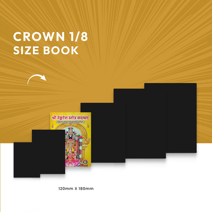 Sri Venkatesha Suprabhatam - Bold Print | Hindu Religious Book/ Stotra Book - Prayers Hymns Stotras