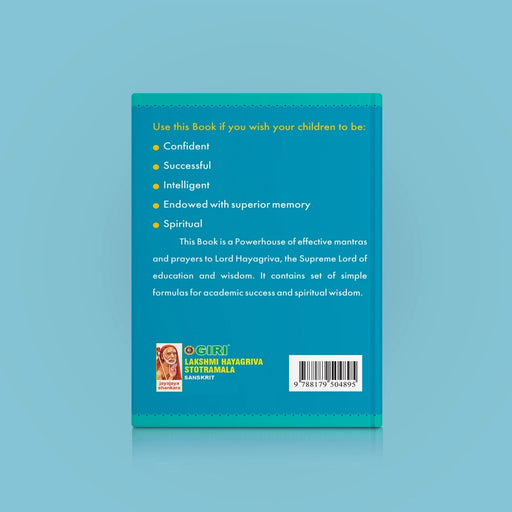 Lakshmi Hayagriva Stotramala - Sanskrit | Hindu Shloka Book For Daily Chanting & Devotion - Prayers Hymns Stotras