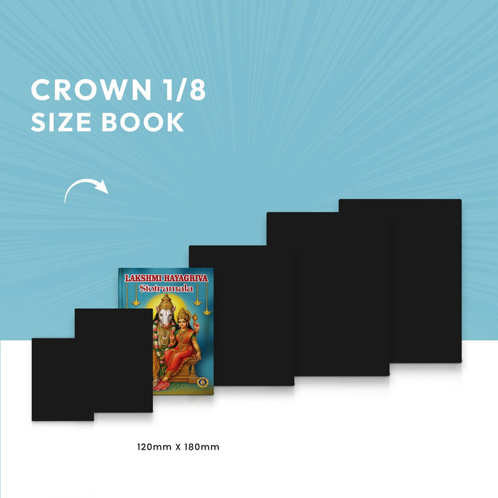 Lakshmi Hayagriva Stotramala - Sanskrit | Hindu Shloka Book For Daily Chanting & Devotion - Prayers Hymns Stotras