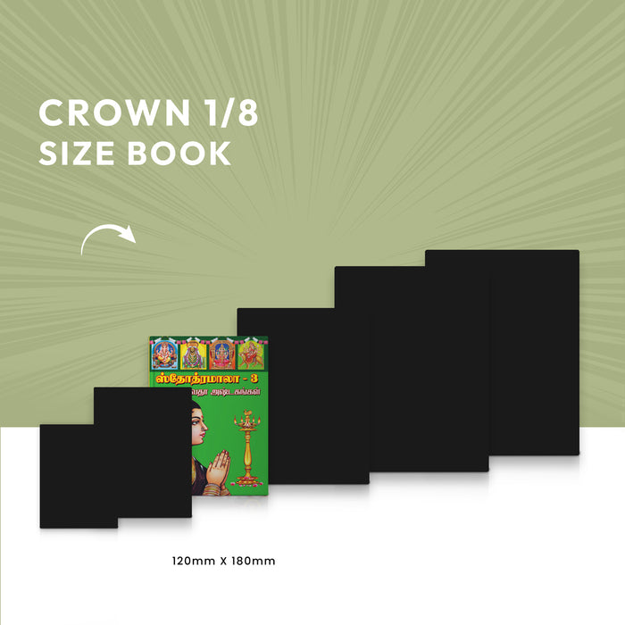 Stotramala | Hindu Religious Book/ Stotra Book - Prayers Hymns Stotras