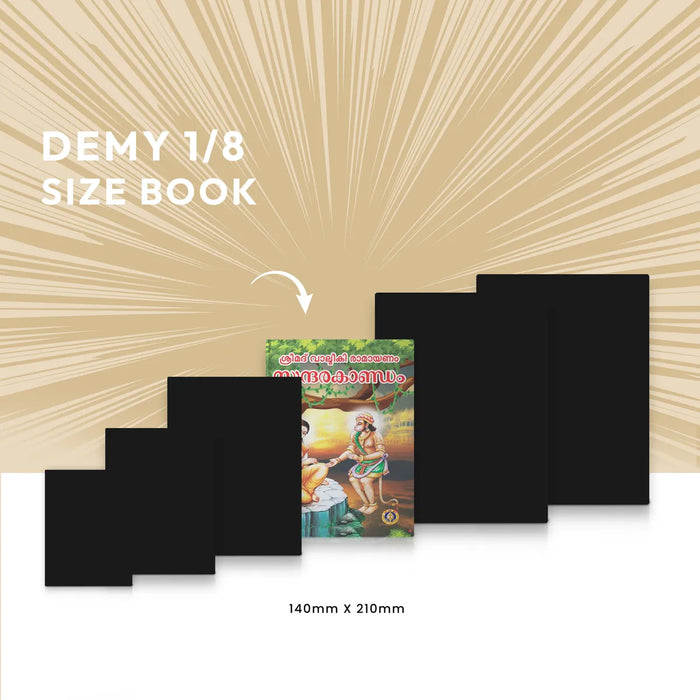 Srimad Valmiki Ramayanam Sundarakandam | Epic Book/ Hindu Religious Book/ Hindu Purana - Epic & Purana