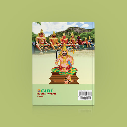 Mounishwaran - French | Stotra Book/ Hindu Religious Book - Pooja / Ritual