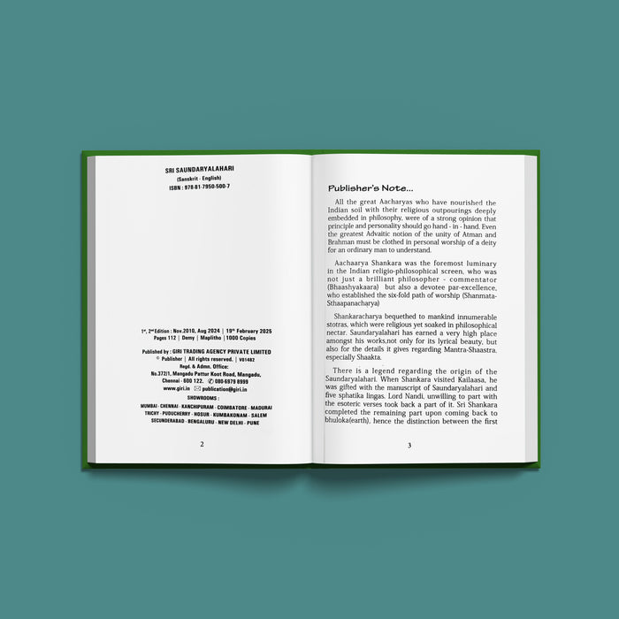 Saundaryalahari | Hindu Religious Book/ Stotra Book - Prayers Hymns Stotras